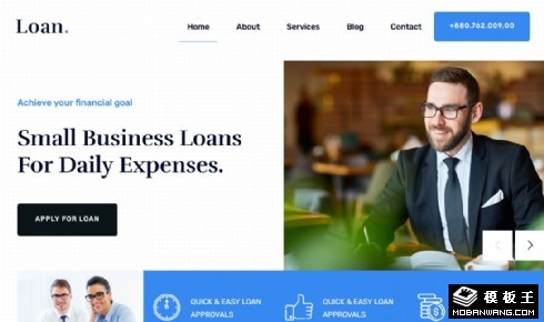 商务贷款响应式网页模板