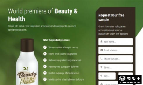 绿色健康美容产品响应式网页模板