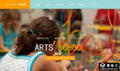艺术培训学校响应式网页模板