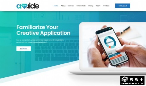耳廓数据APP网页模板