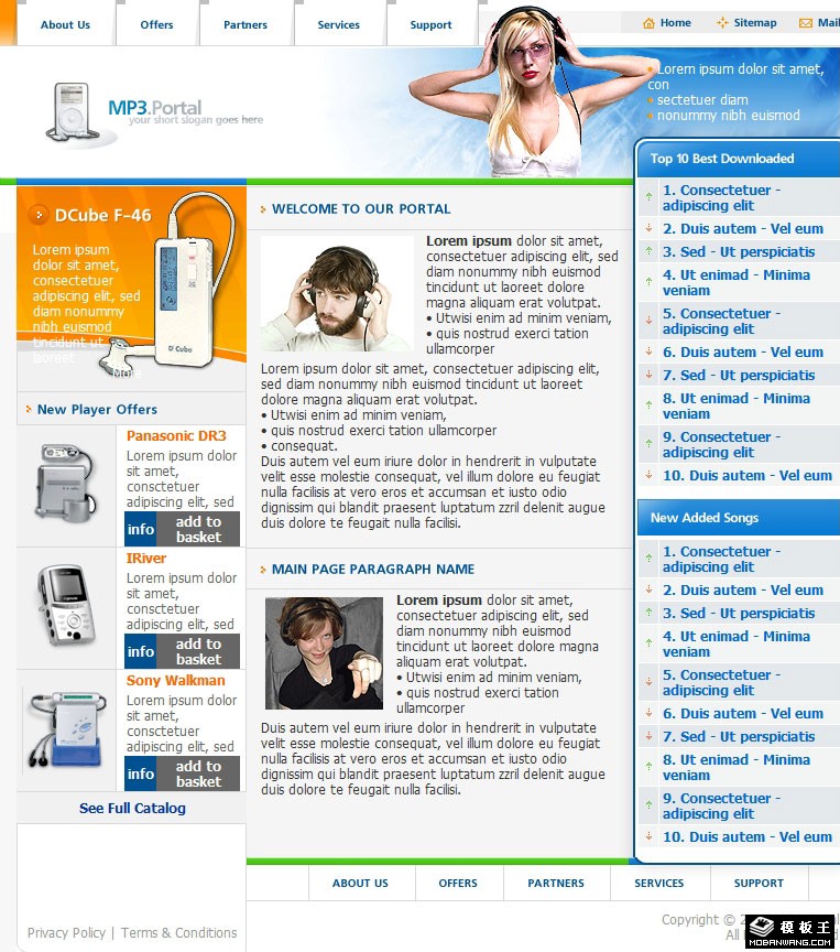 音乐播放器产品信息网页模板