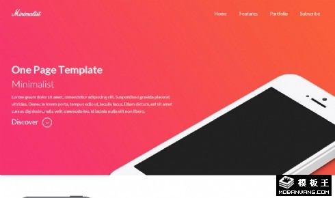 简约手机产品介绍网页模板