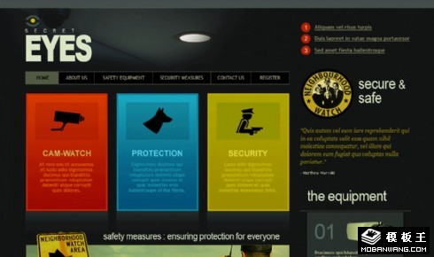 黑色安保公司网页模板