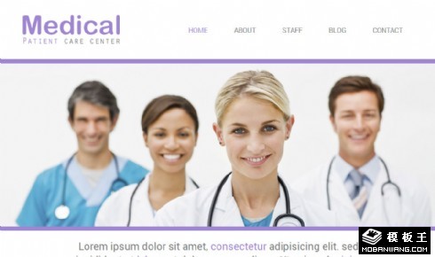医疗专科介绍网页模板