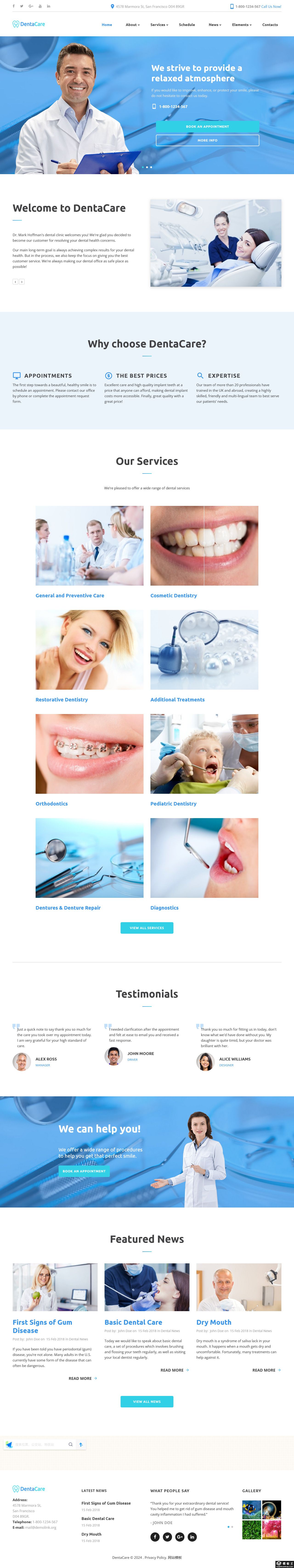 雅蓝专业牙科诊所网站模板-PC预览