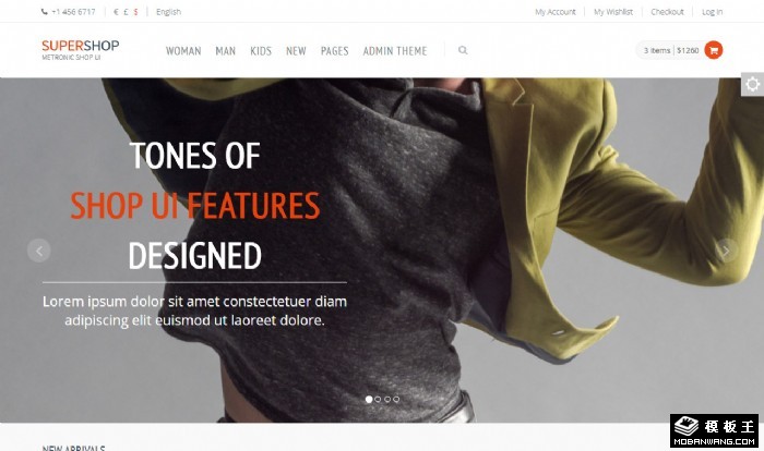 户外时尚网店网站模板