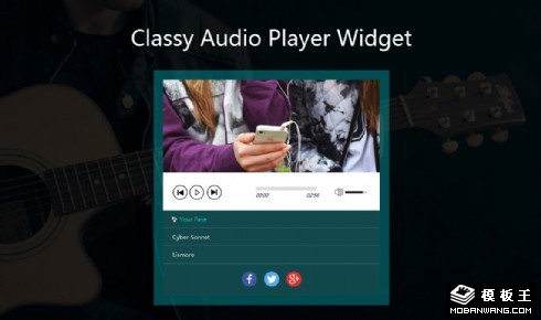 背景播放器组件网页模板