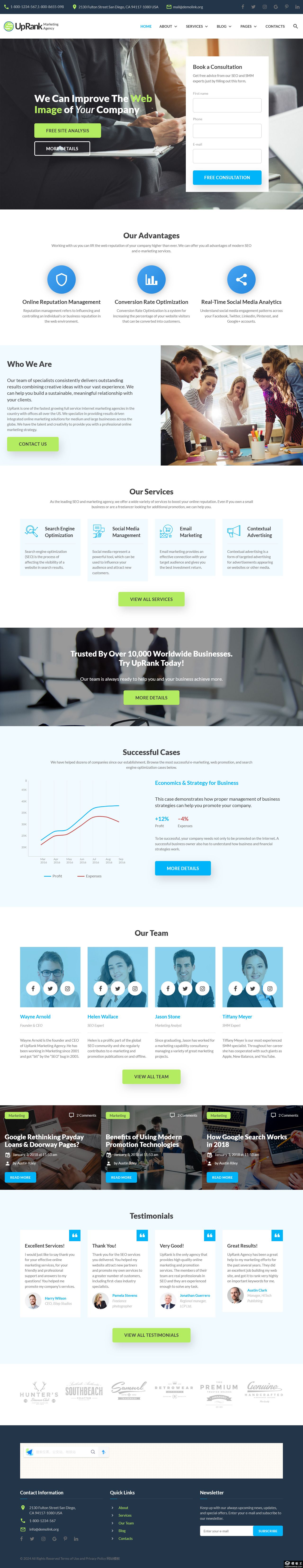 高端数字商业咨询公司网站模板-PC预览