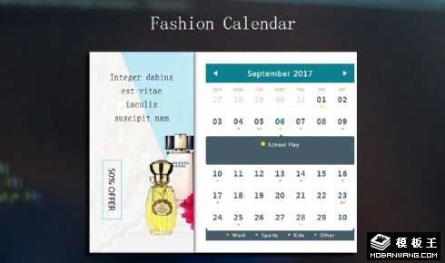 时尚日历组件响应式网页模板