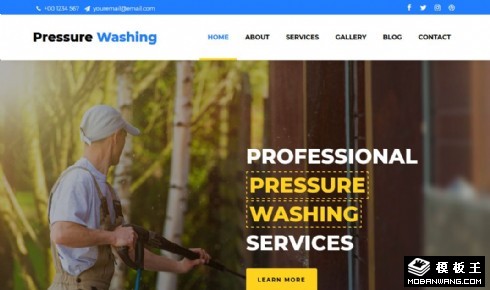 高压清洁服务响应式网页模板