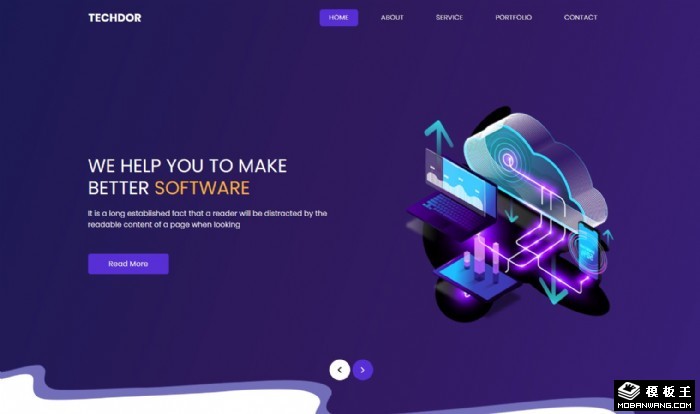 软件定制开发公司网页模板