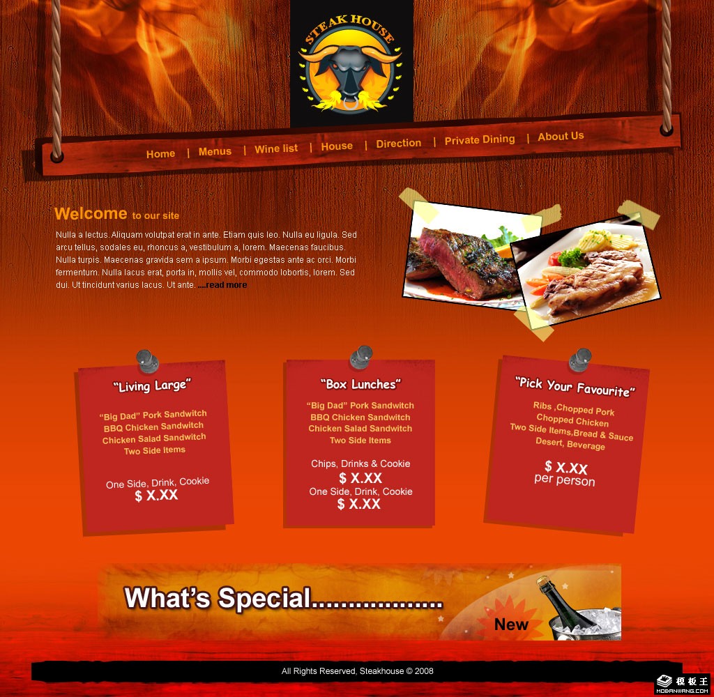 火热牛排馆网页模板