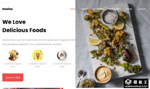 美味精致餐馆响应式网站模板
