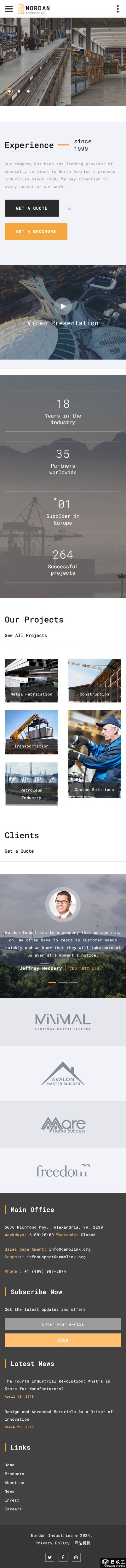 创新领航工业网站模板-手机预览