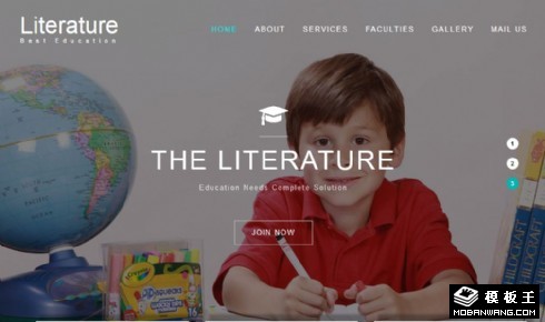 文学教育机构动态响应式网页模板