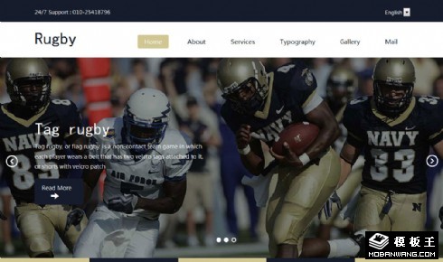橄榄球运动比赛响应式网页模板