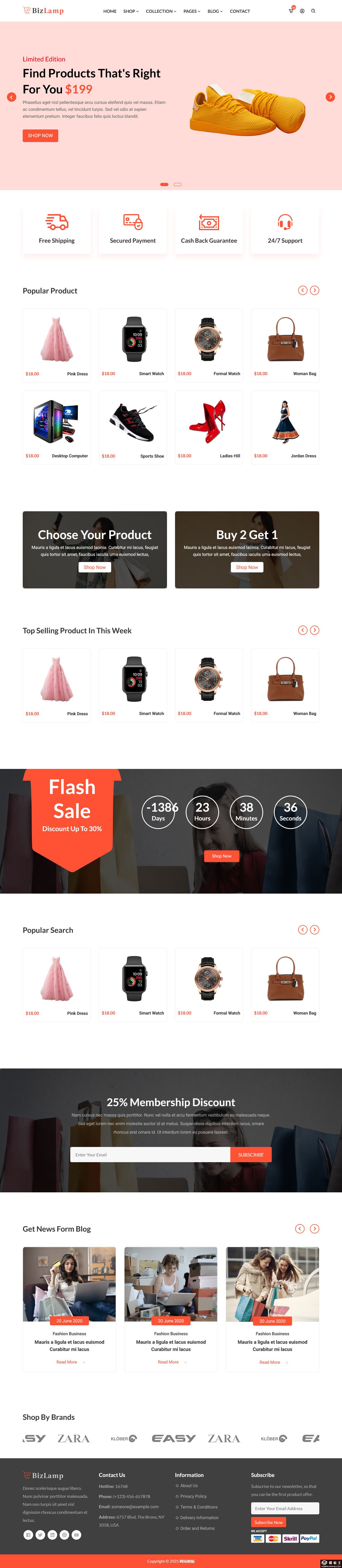 时尚精品电商网站模板-PC预览