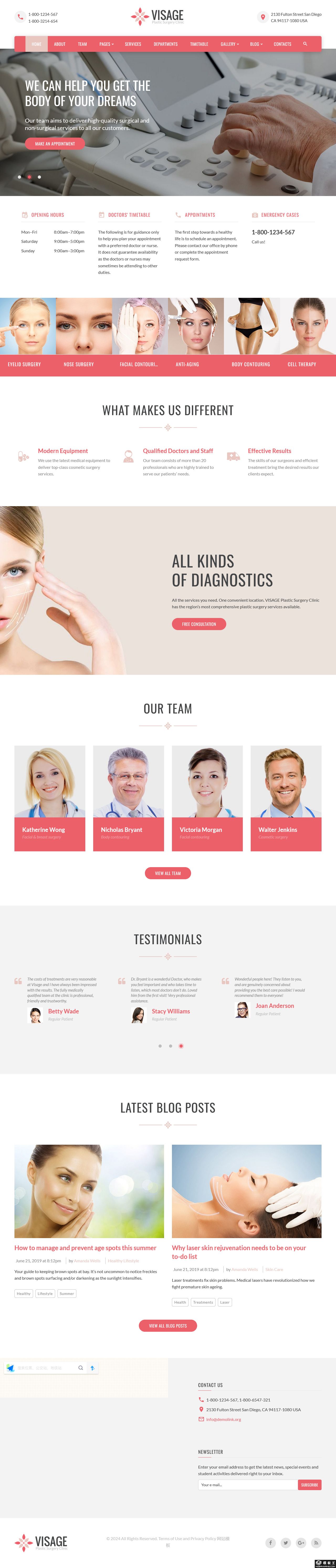 高端医美诊所网站模板-PC预览