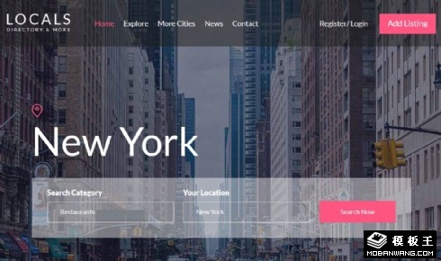 都市商业联盟响应式网页模板