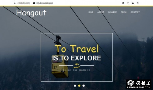 旅行之家响应式网站模板