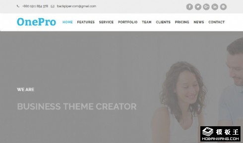 产品创意研发响应式网页模板