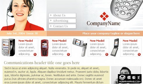 通信设备EDM网页模板