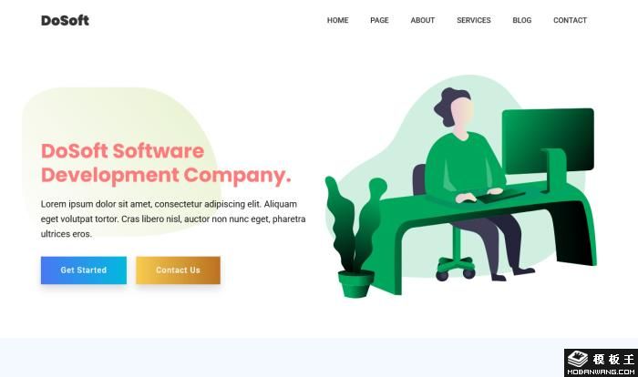 软件开发公司专属网站模板
