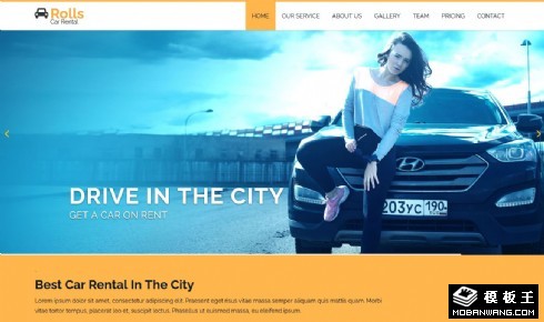 租车服务展示中心响应式网站模板