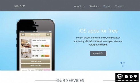 iOS手机APP开发响应式网页模板