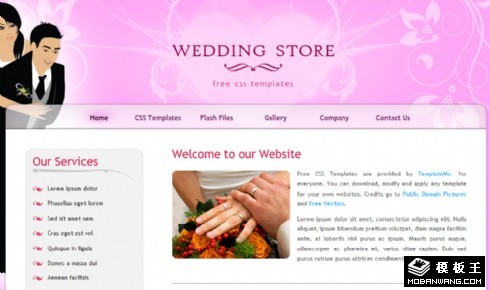 粉红婚礼服务展示网页模板