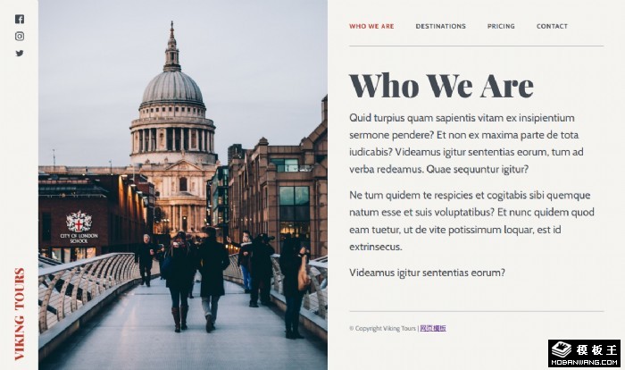 左右大图介绍展示网页模板