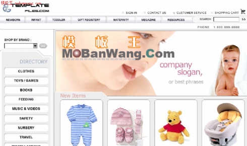 婴儿用品网页_欧美模板