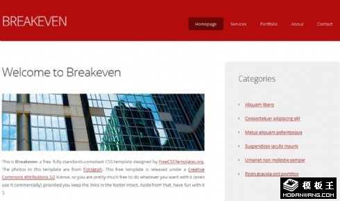 红色企业财报公开网页模板