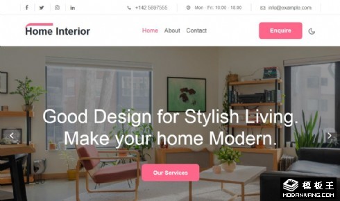 时尚生活家居展示响应式网页模板