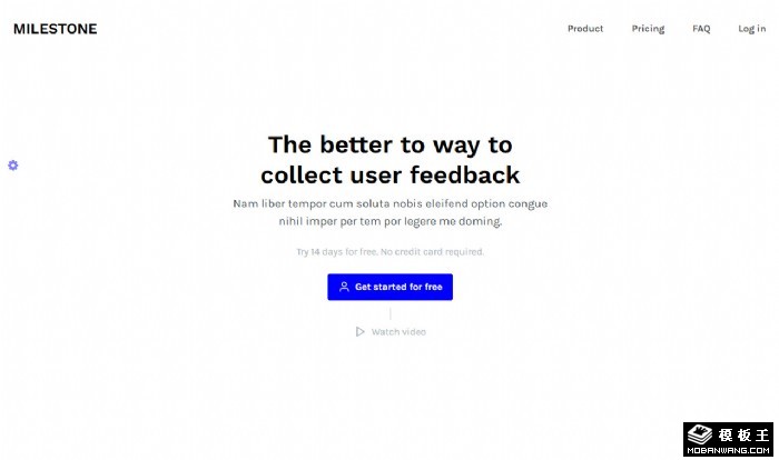 产品试用升级服务网页模板