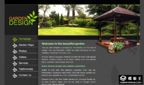 花园植物介绍网页模板