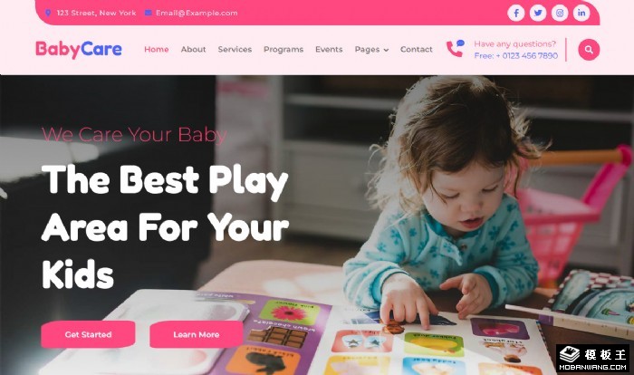 儿童教育托管机构网站模板