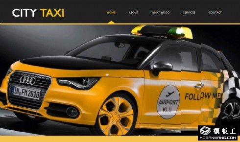 城市出租车服务公司网页模板