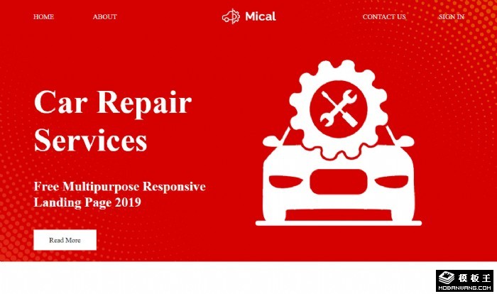 红色汽车维修单页面模板
