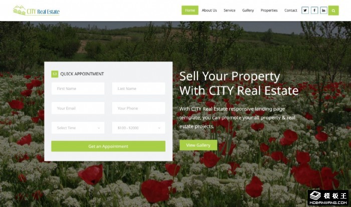 城市房产租售中心网页模板