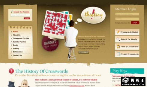 填字益智游戏网页模板