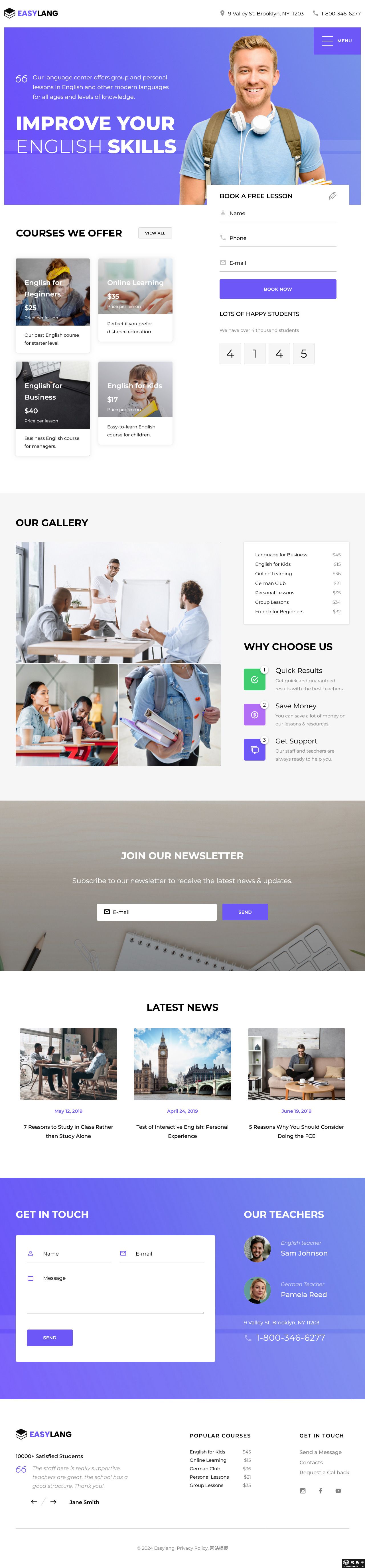 英语水平提升培训单页模板-PC预览