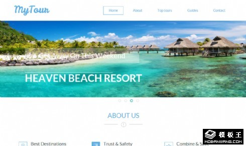 旅行导游公司响应式网站模板