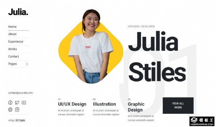 信息技术个人动态网站模板