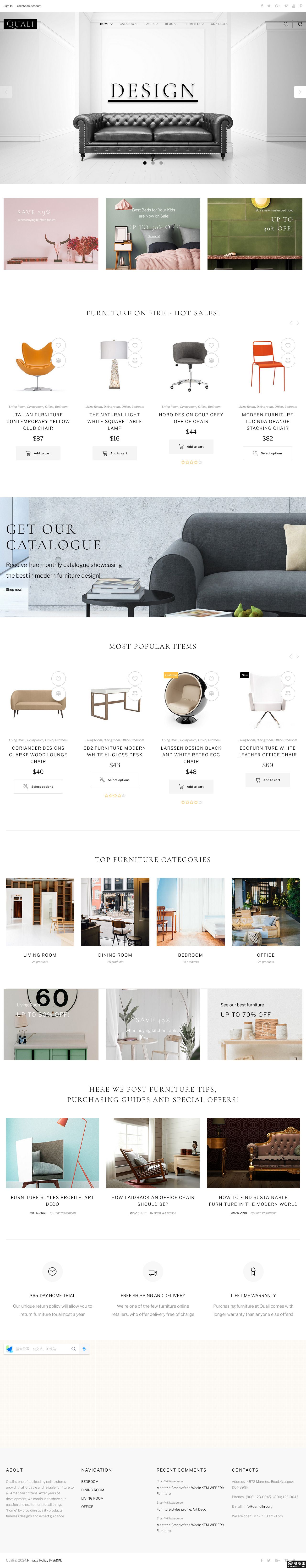 现代简约家具电商网站模板-PC预览