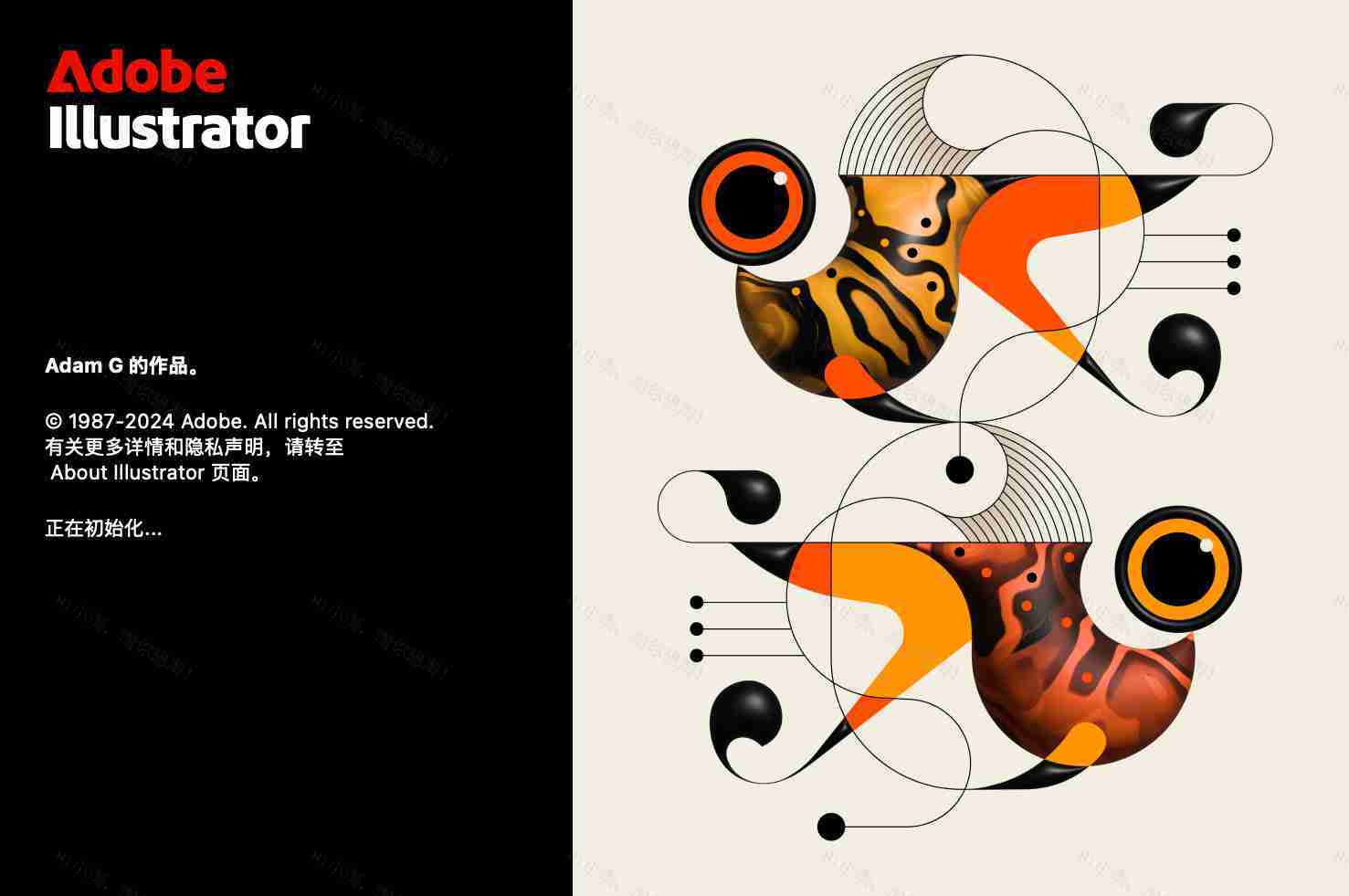 Adobe Illustrator 2025 For Mac v29.1.0 Ai多语言一键安装版