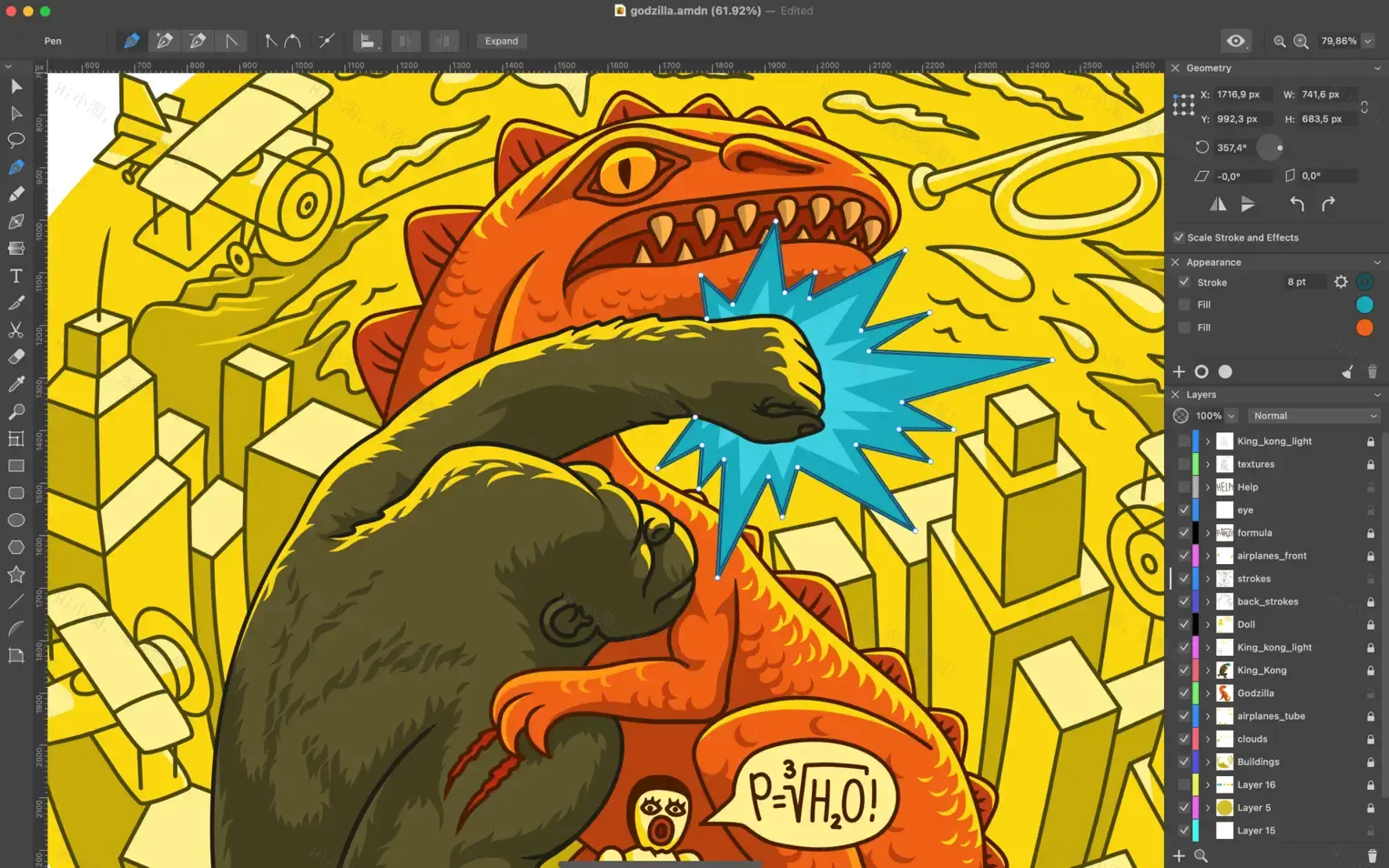 Amadine For Mac v1.6.7 矢量图形设计软件