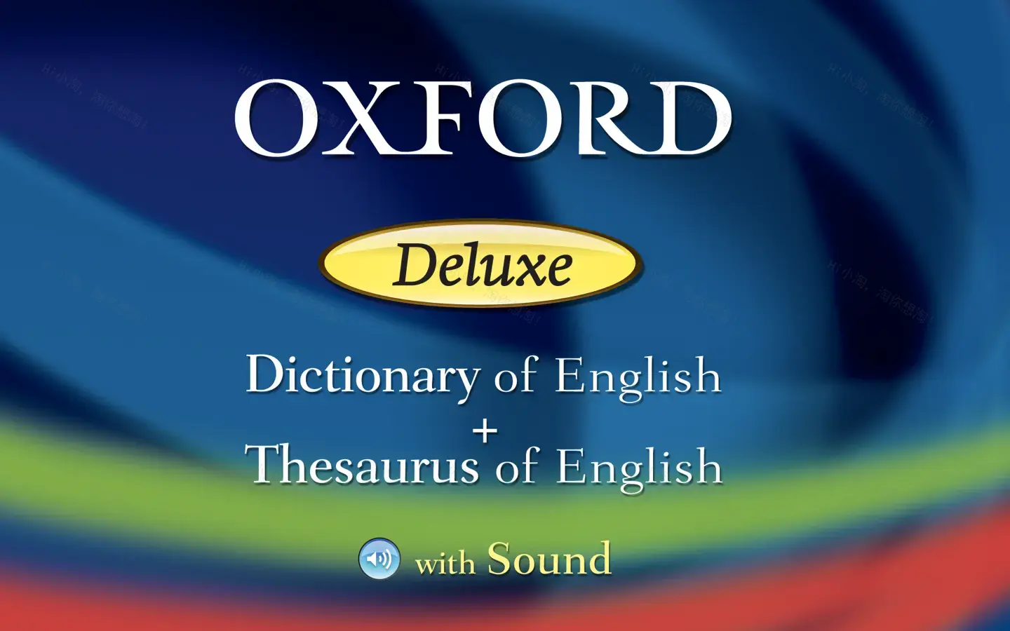 Oxford Deluxe (ODE and OTE) For Mac v15.5.2牛津词典豪华版(ODE 和 OTE)