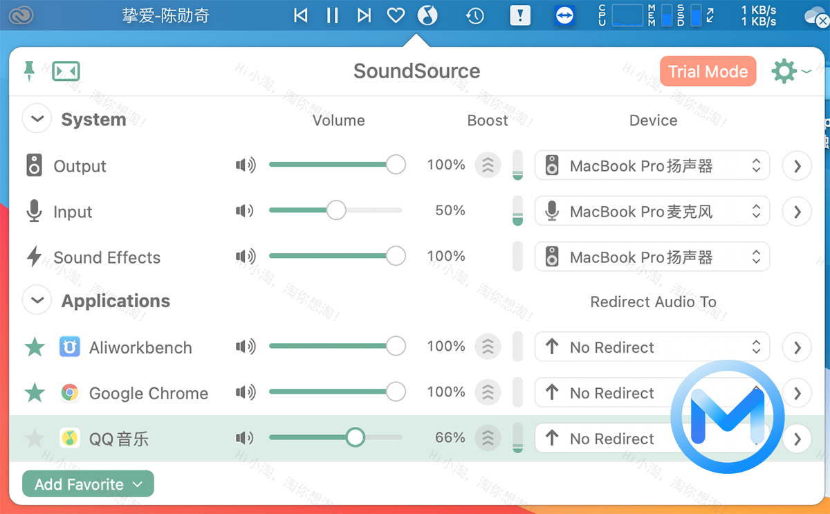 SoundSource for Mac v5.7.5 超棒的声音控制软件