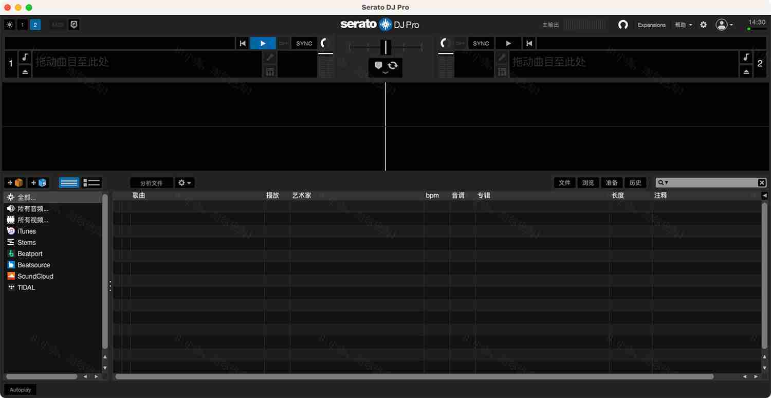 Serato DJ Suite For Mac v3.2.2 DJ打碟软件中文版